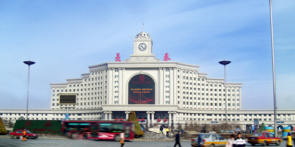 Chuangchun Railway Station.jpg