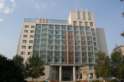 China Ginseng Museum.jpg