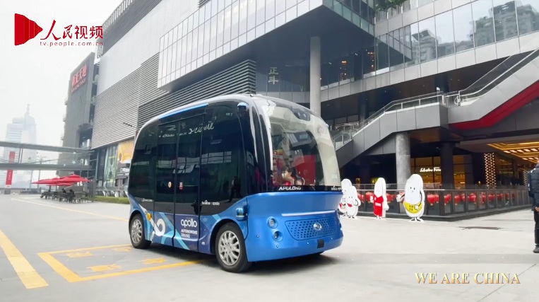 World’s first self-driving electric bus for commercial use starts trial operation.jpg