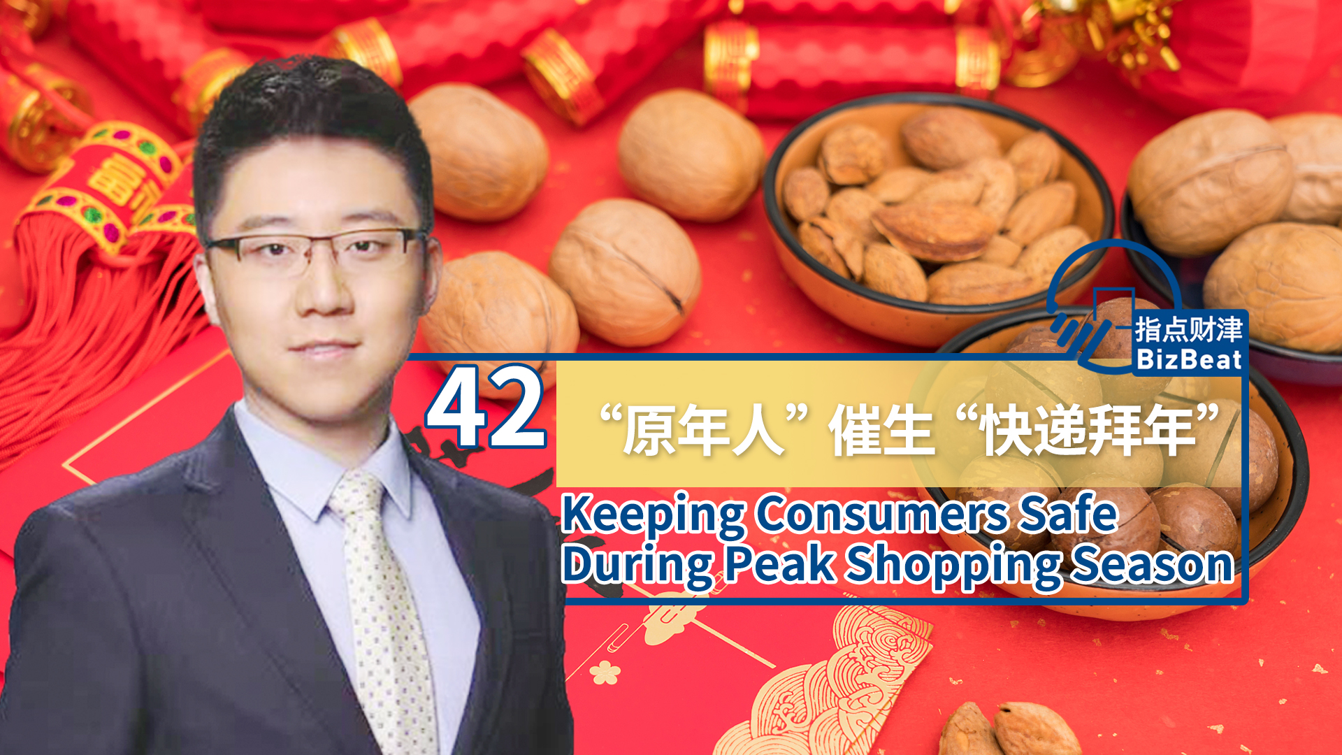 Oline shopping keep customers safe during Spring festival.jpg