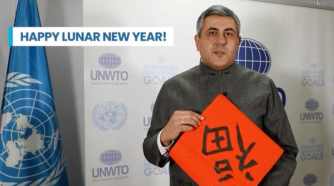 Chinese becomes an official language of the UNWTO.jpeg