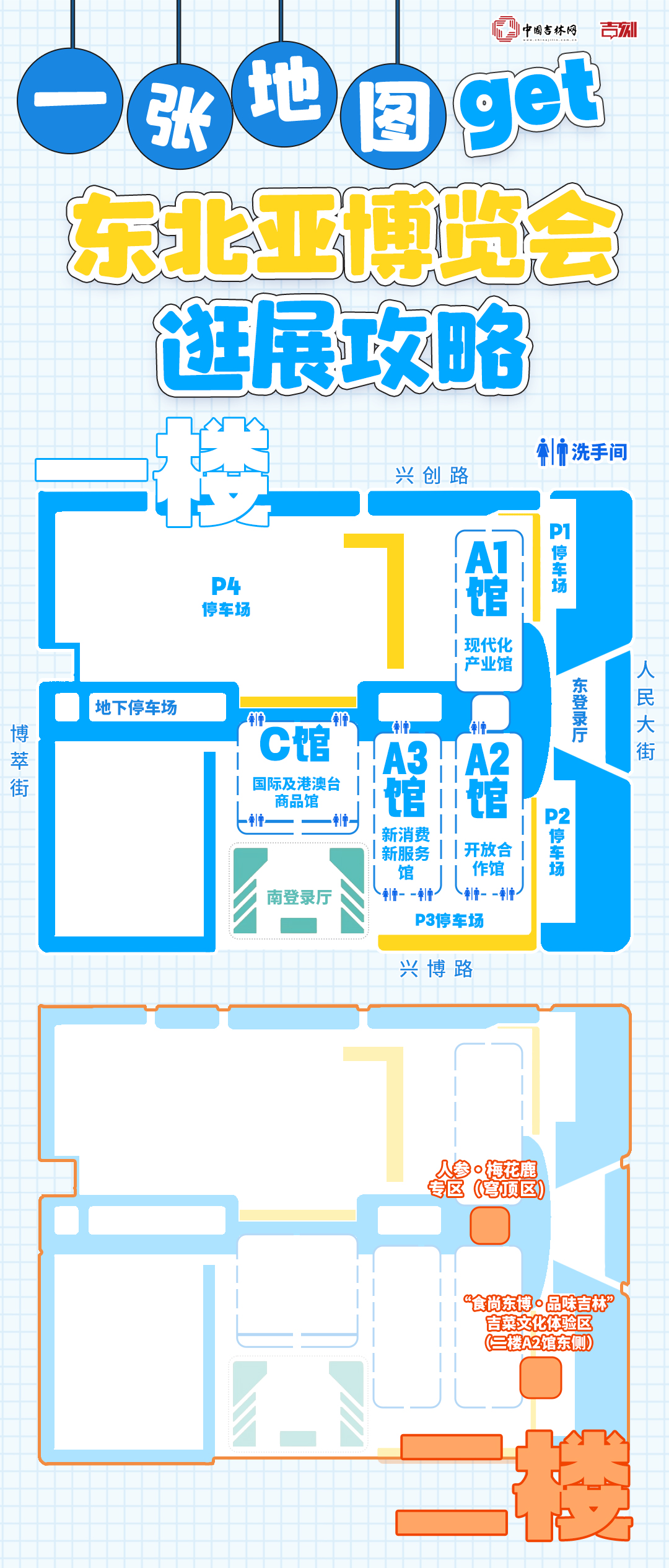 8.27 一张图.jpg