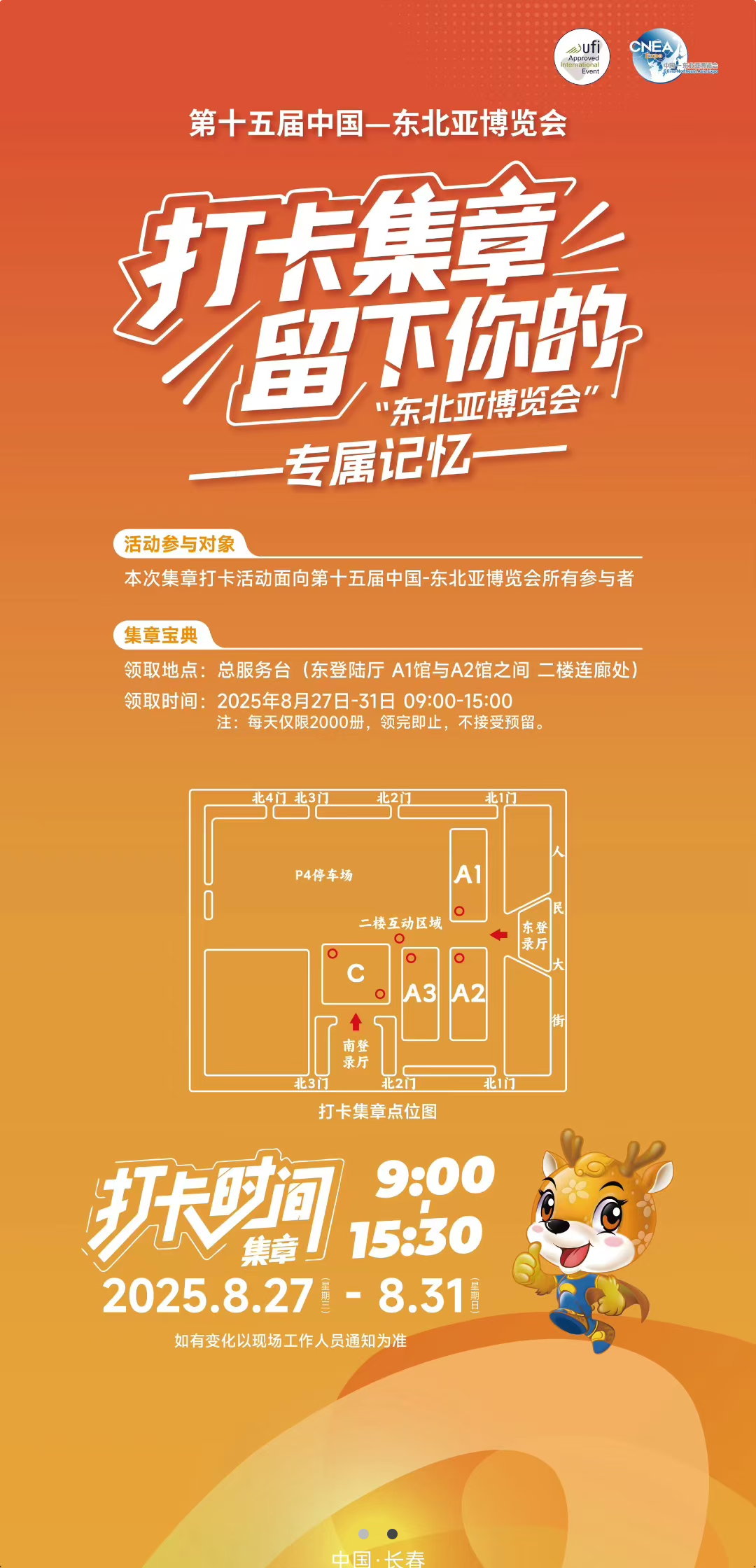 8.27 几章1.png