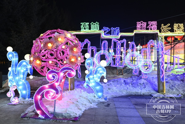 Colorful ice lantern3.jpg